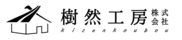 平屋リノベで見つけた私らしい暮らし。断熱リノベ体感会のメイン画像