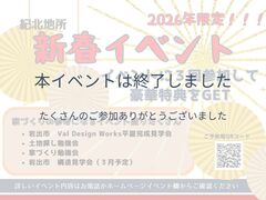 2026年　新春イベントのメイン画像