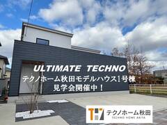 モデルハウスULTIMATE・TECHNOのメイン画像