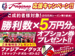 【Hellouse】WEB予約でクオカード5,000円分プレゼント！のメイン画像