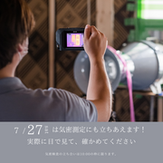構造見学会【香芝市】のメイン画像